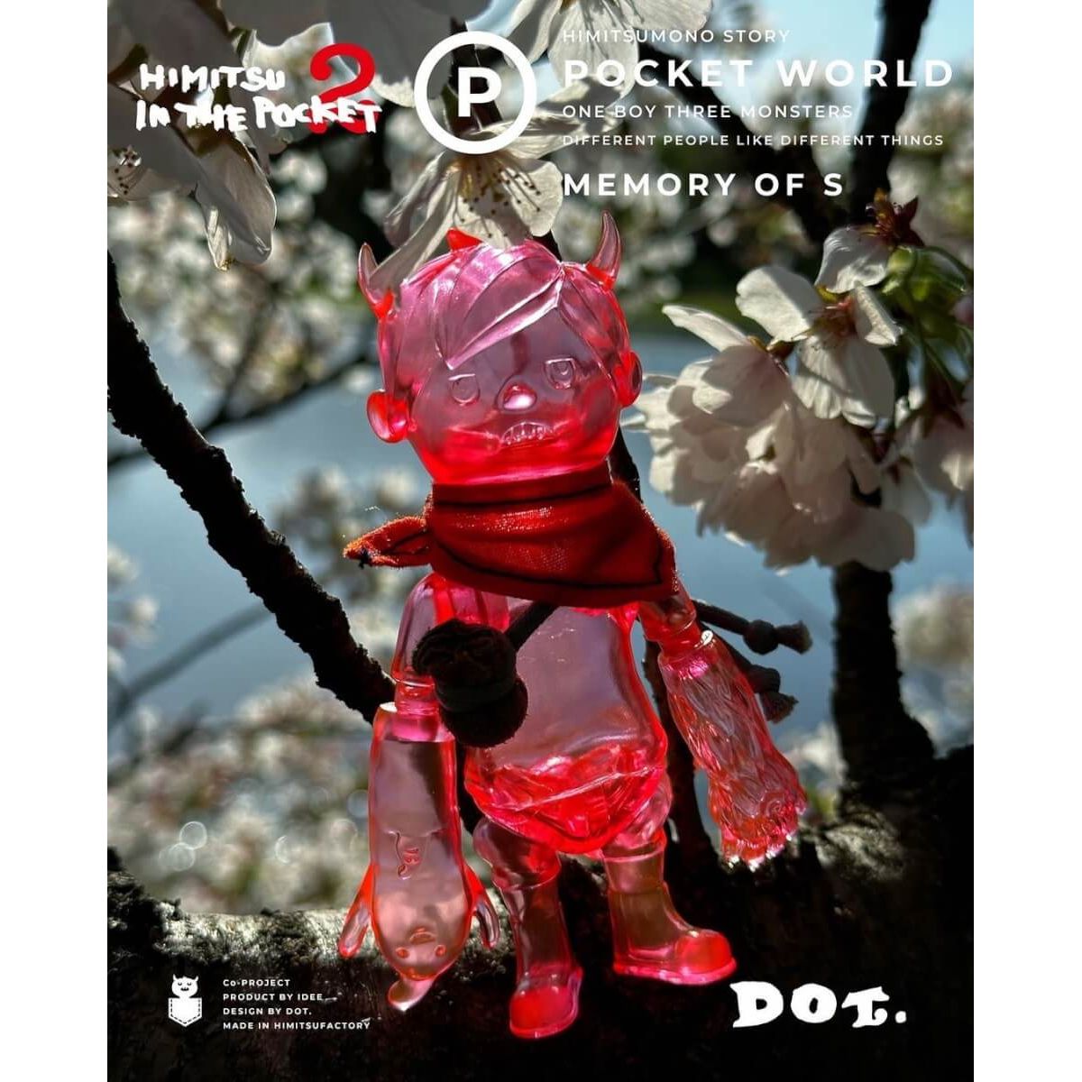 Pocket GuriGuri Memory of S