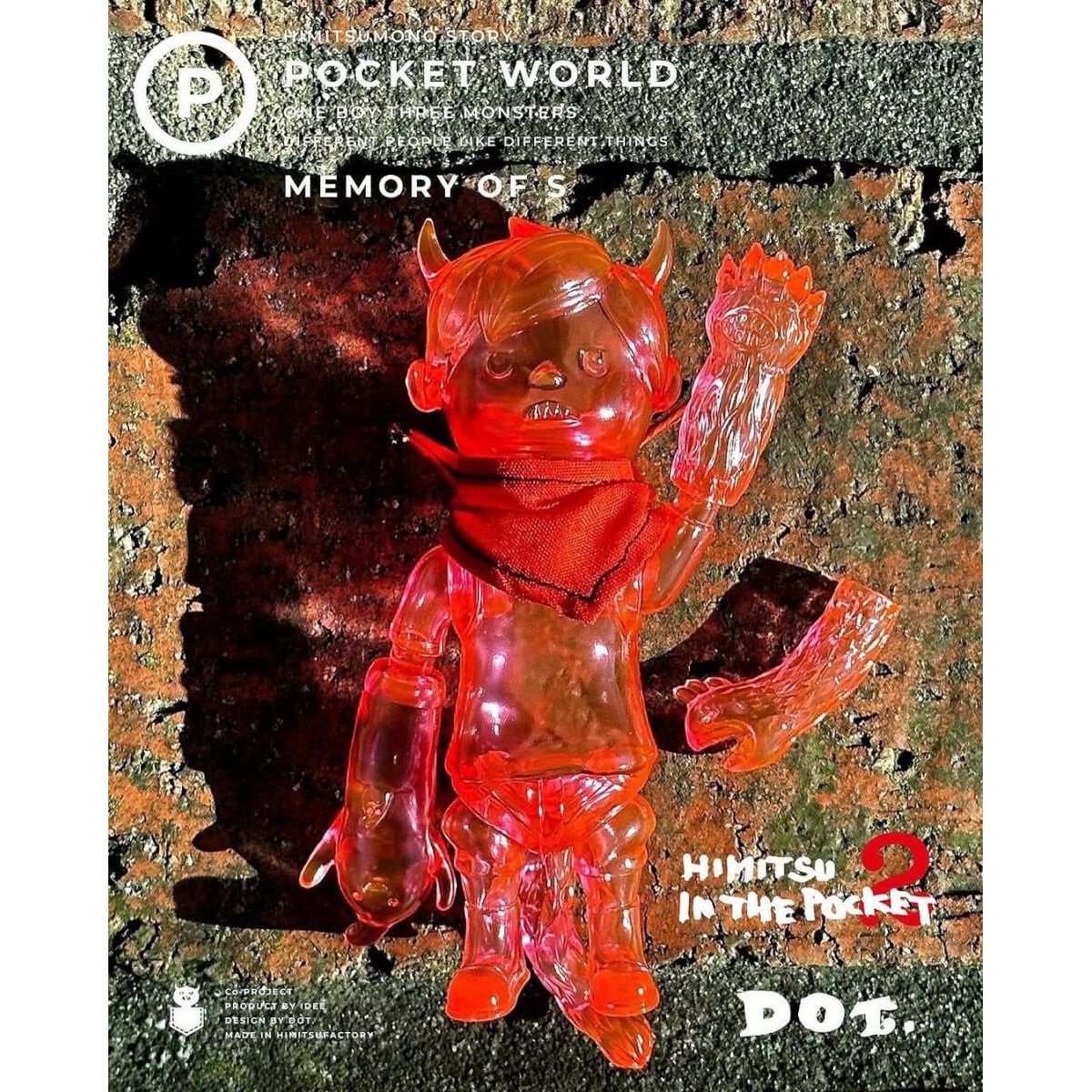 Pocket GuriGuri Memory of S