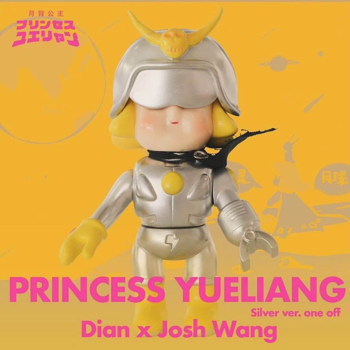 Princess Yueliang Silver One off