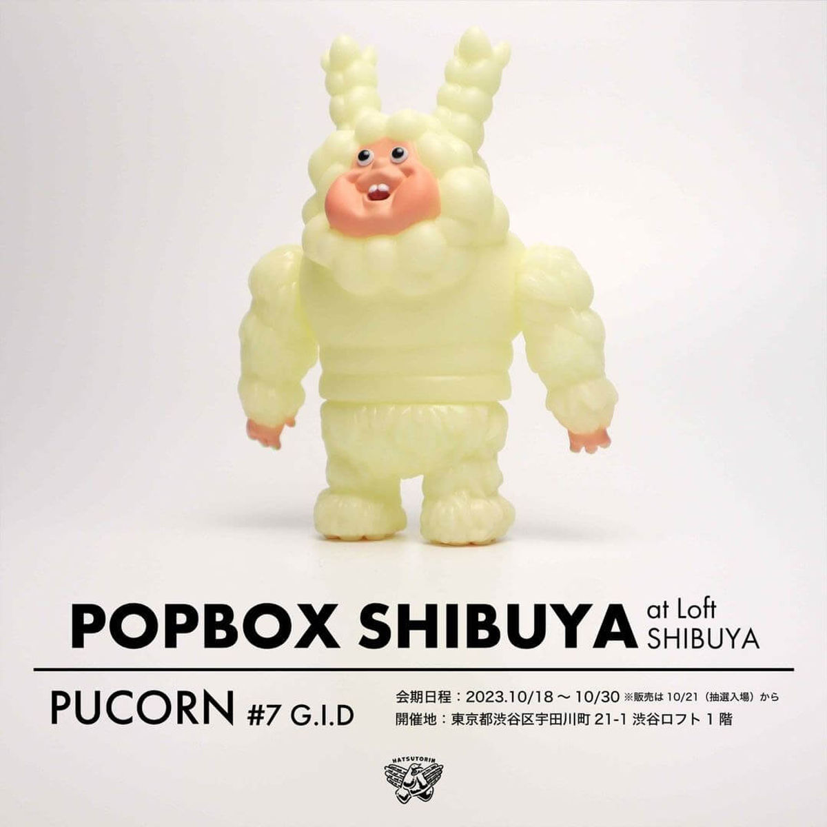 PuCorn No.7 GID