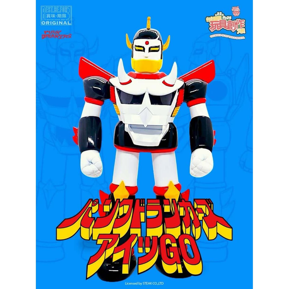 Punk Drunkers Aitsu Go