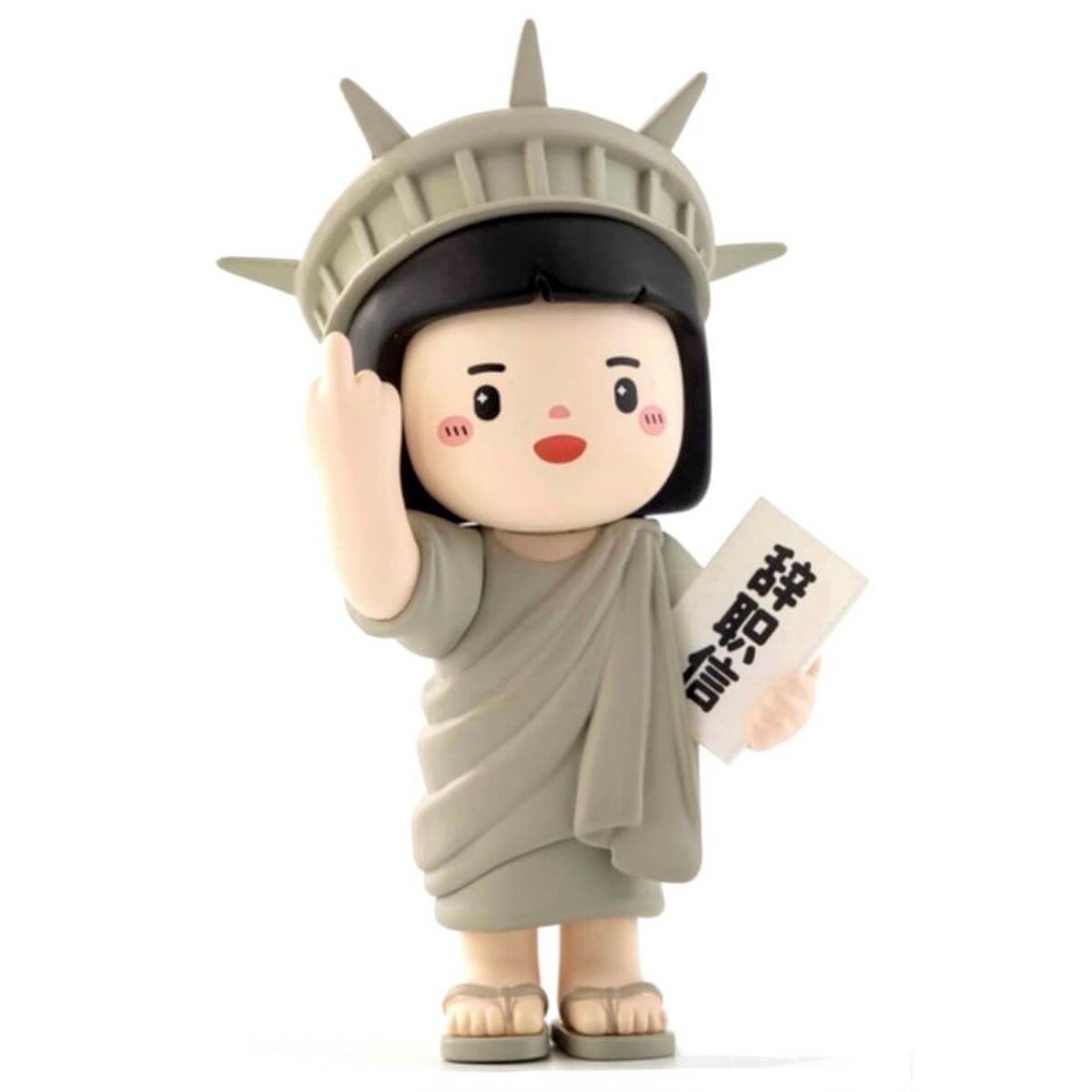 Quit My Job For Freedom