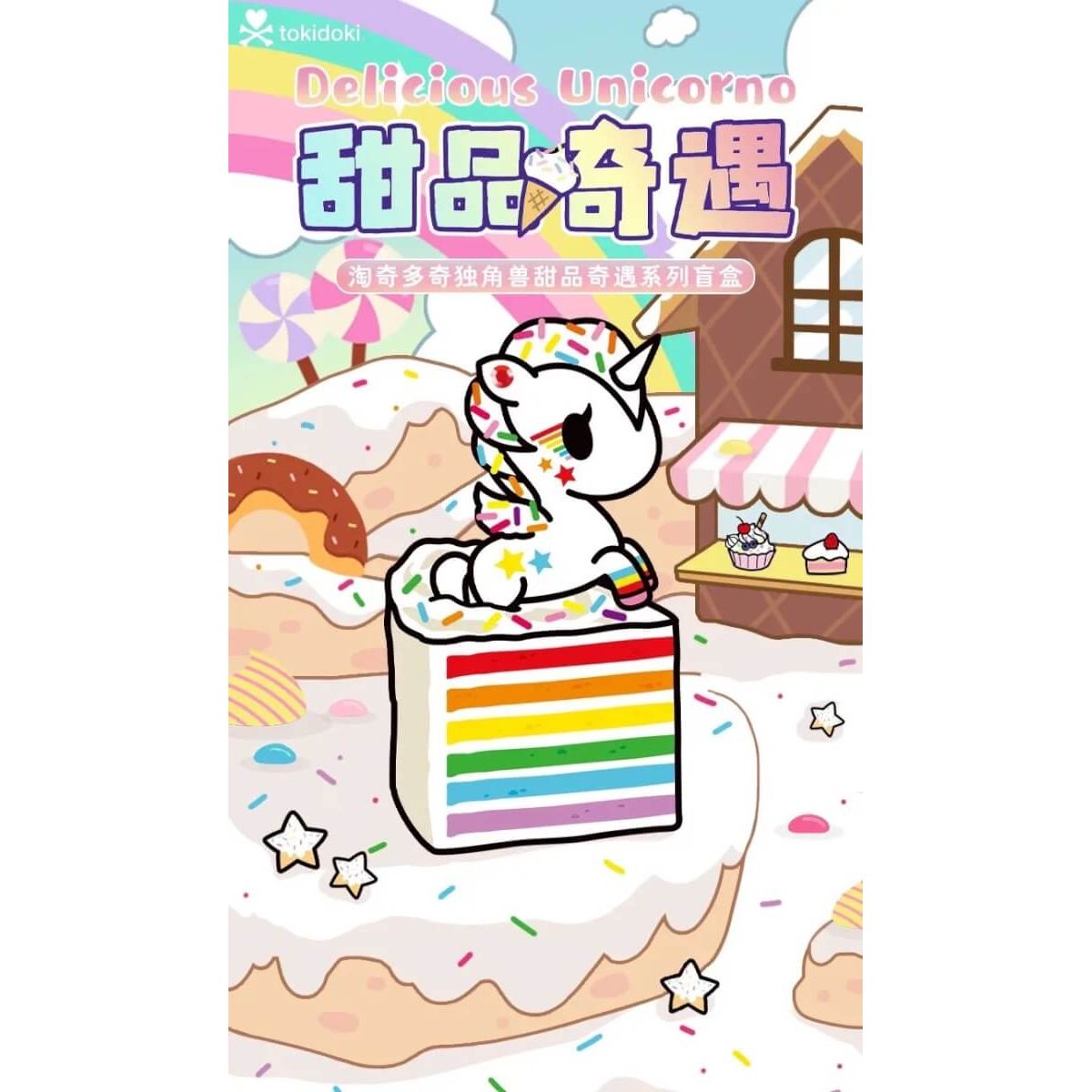 Rainbow Delight Unicorno