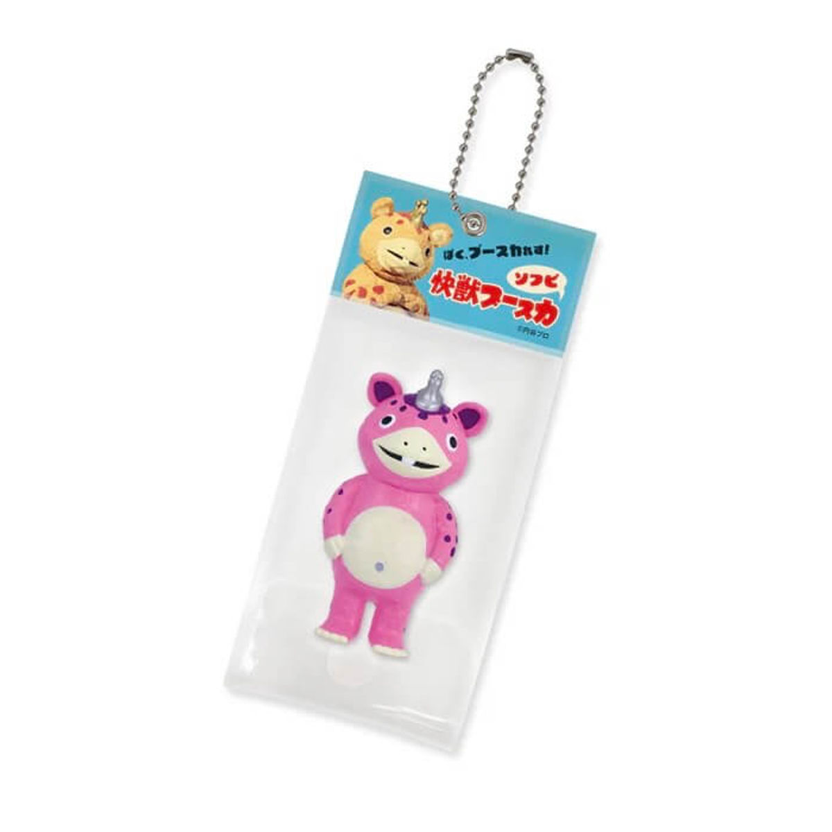 Retro Pink Booska Mini