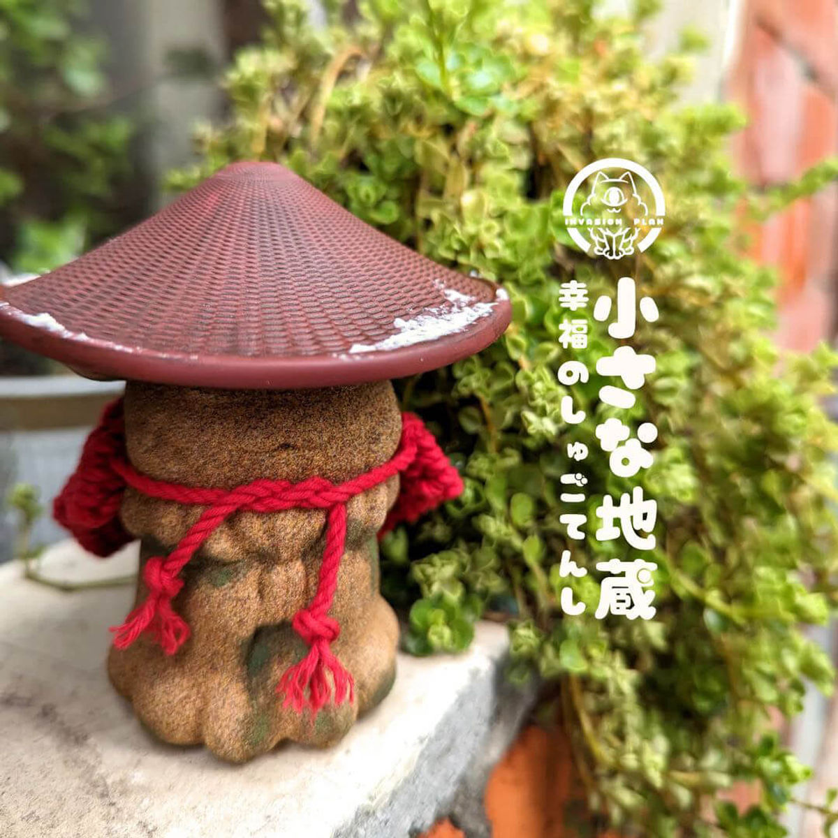 Ruyaa Little Earth Brown