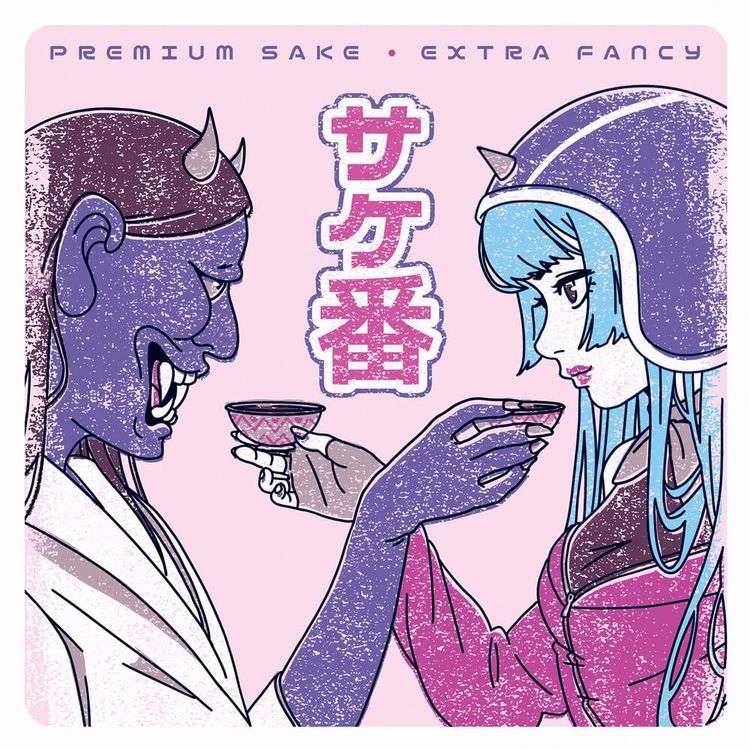 Sakeban Blue by Eatslugs (Jessica Luna)