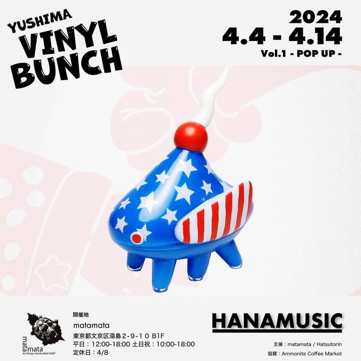 Sashimi American Flag