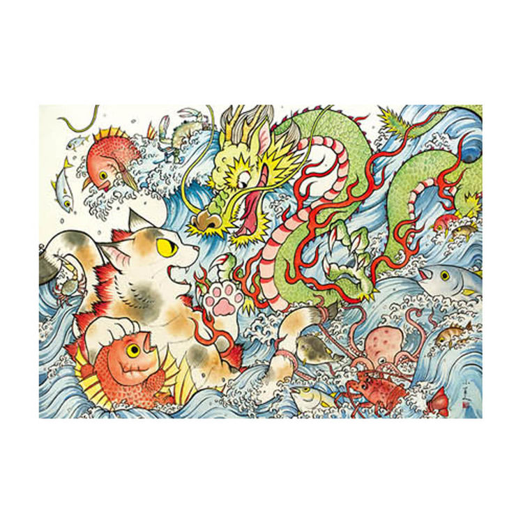 Sea Wars by Konatsu Koizumi