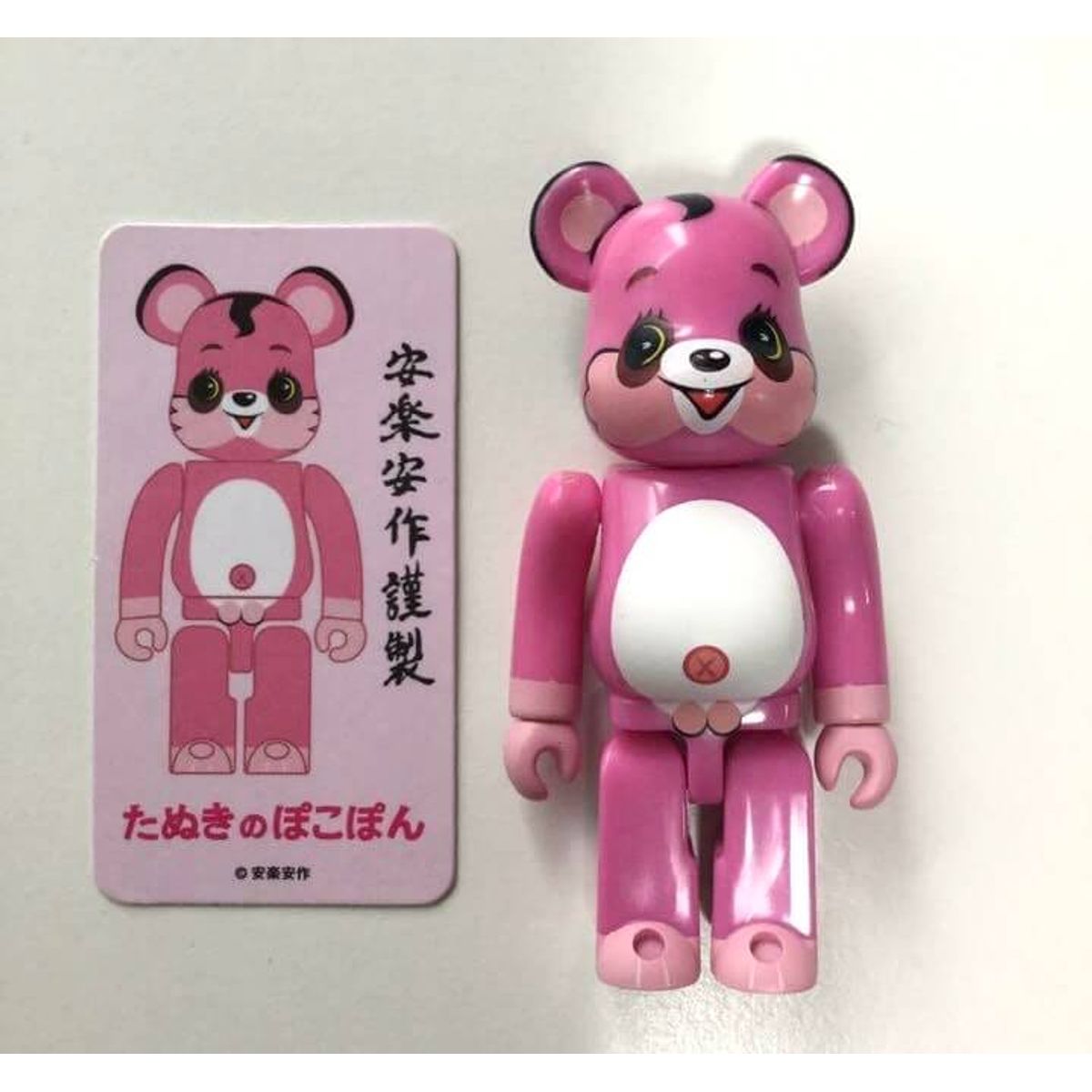 Secret Anraku Ansaku humbly made ​​Raccoon Pokopon Be@rbrick