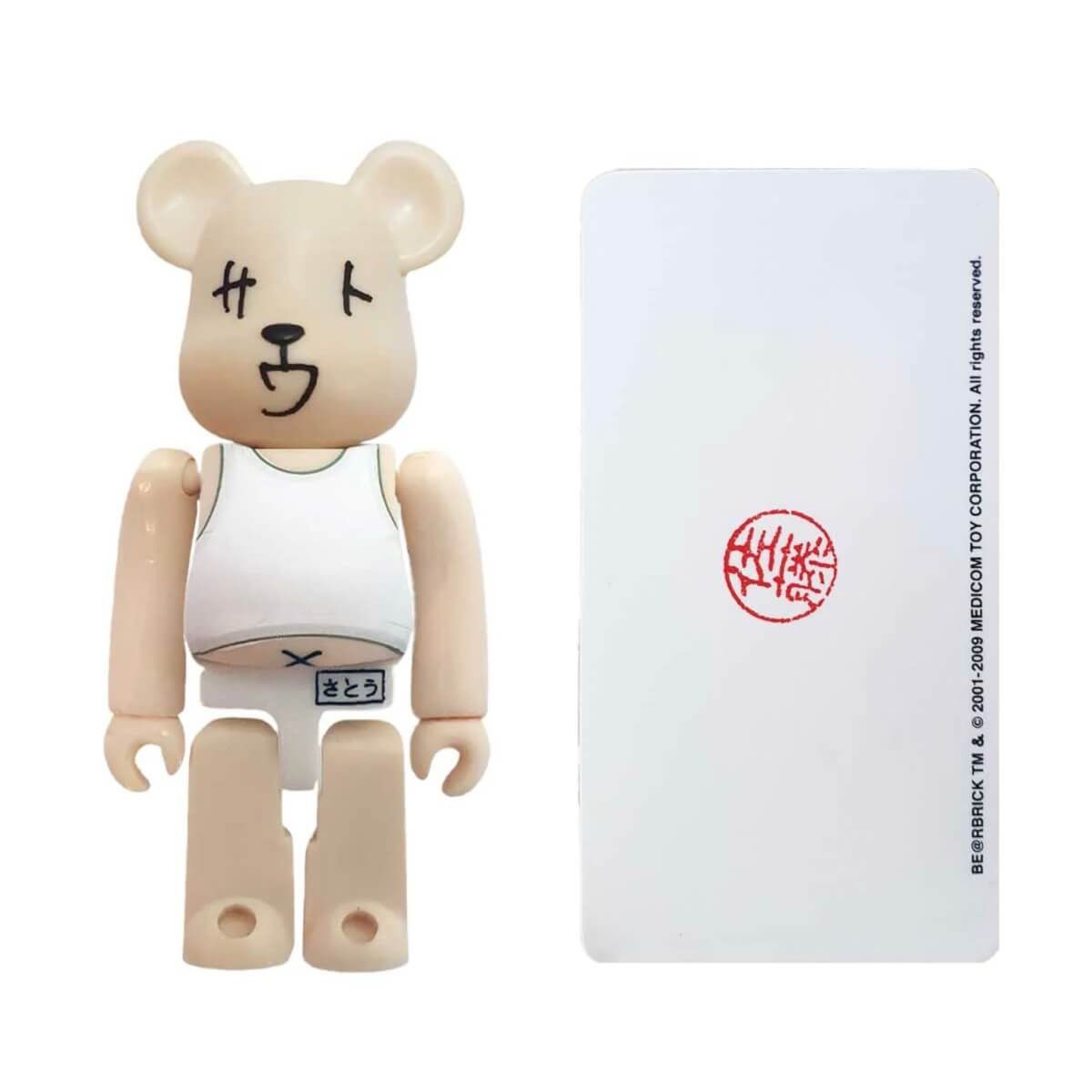 Secret Sato 100% Be@rbrick