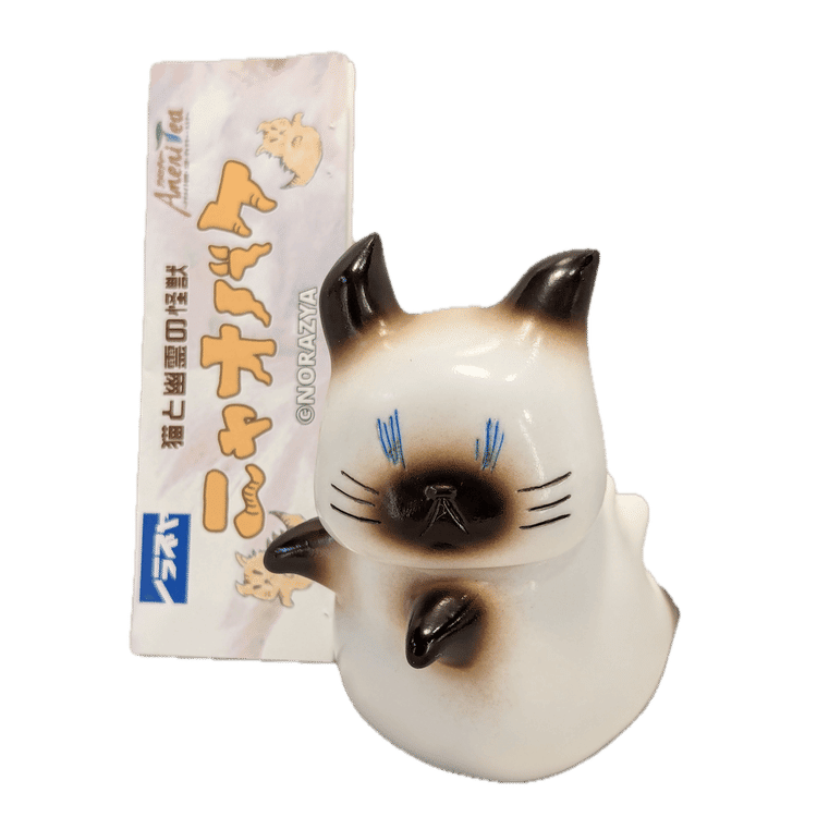 Shamguriddo (Siamese) by NORAS