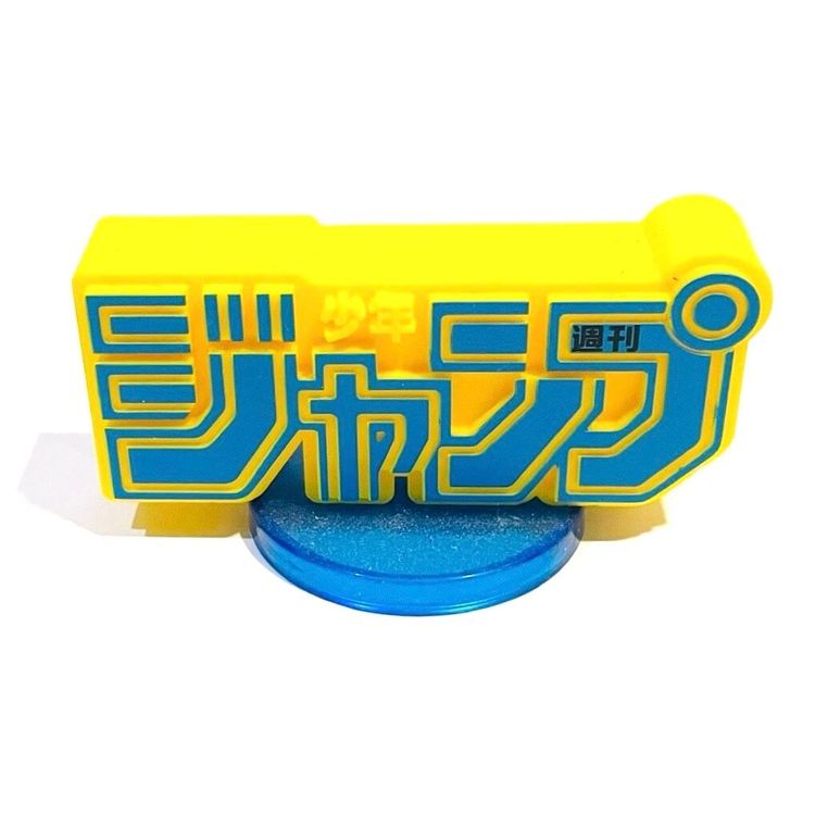 Shonen Jump Blue by Shonen Jump