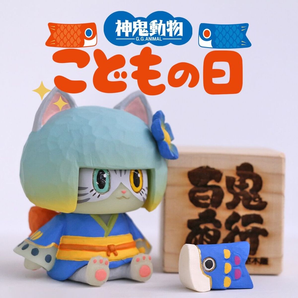 Sitting Boy Zashiki Warishi Children's Day Blue