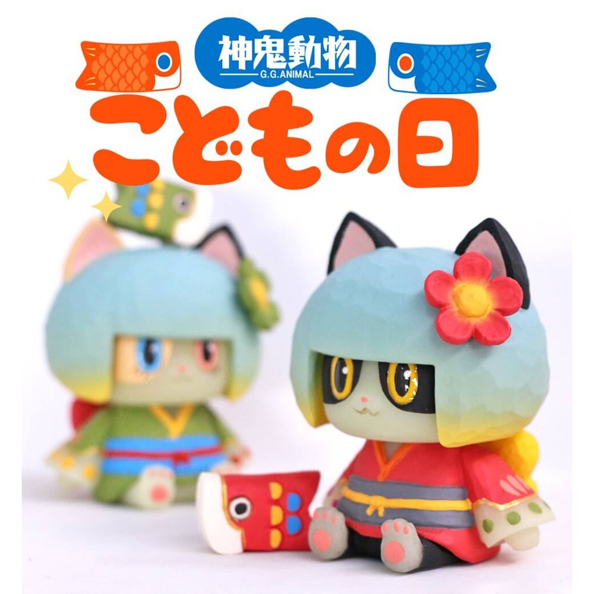 Sitting Boy Zashiki Warishi Children's Day Red