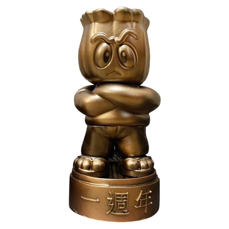 Siumai Boy Gold 1st Anniversary by Siumai Boy (Billy Chi)