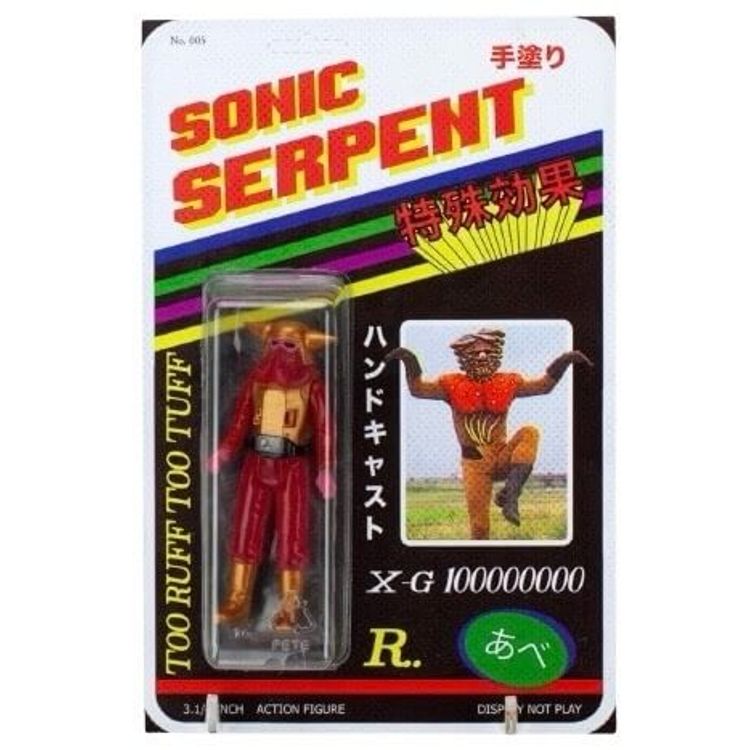 Sonic Serpent by TOORUFFTOOTUFF