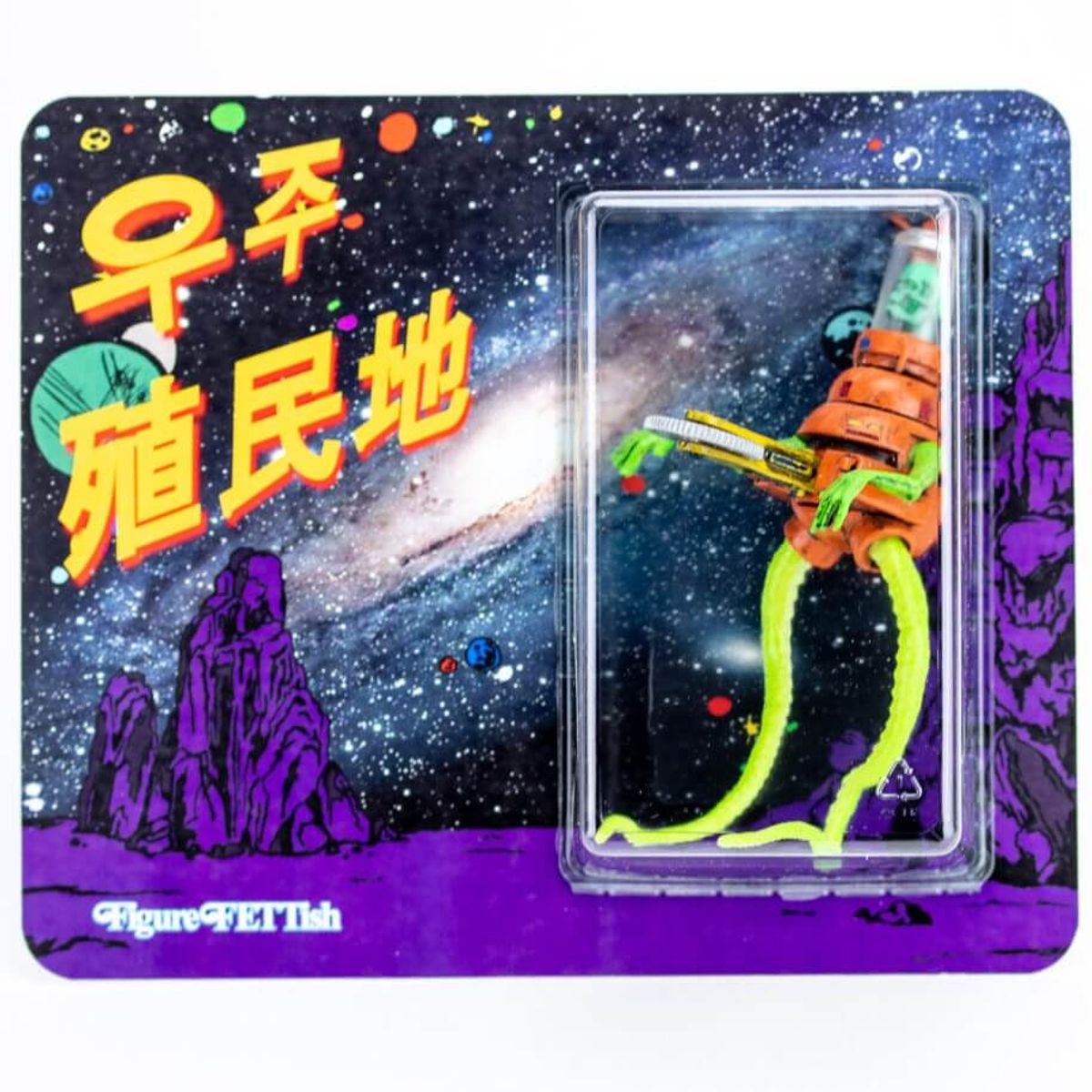Space Colony – Biomechanoid or Who Wants to Live Forever?