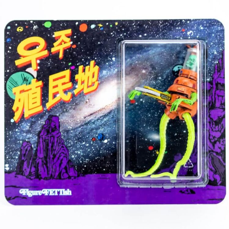 Space Colony – Biomechanoid or Who Wants to Live Forever? by Figure FETTISH