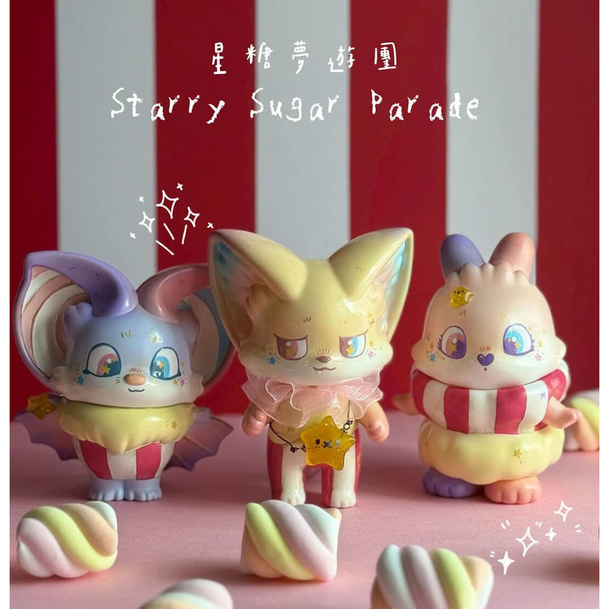 Starry Sugar Parade Yoki