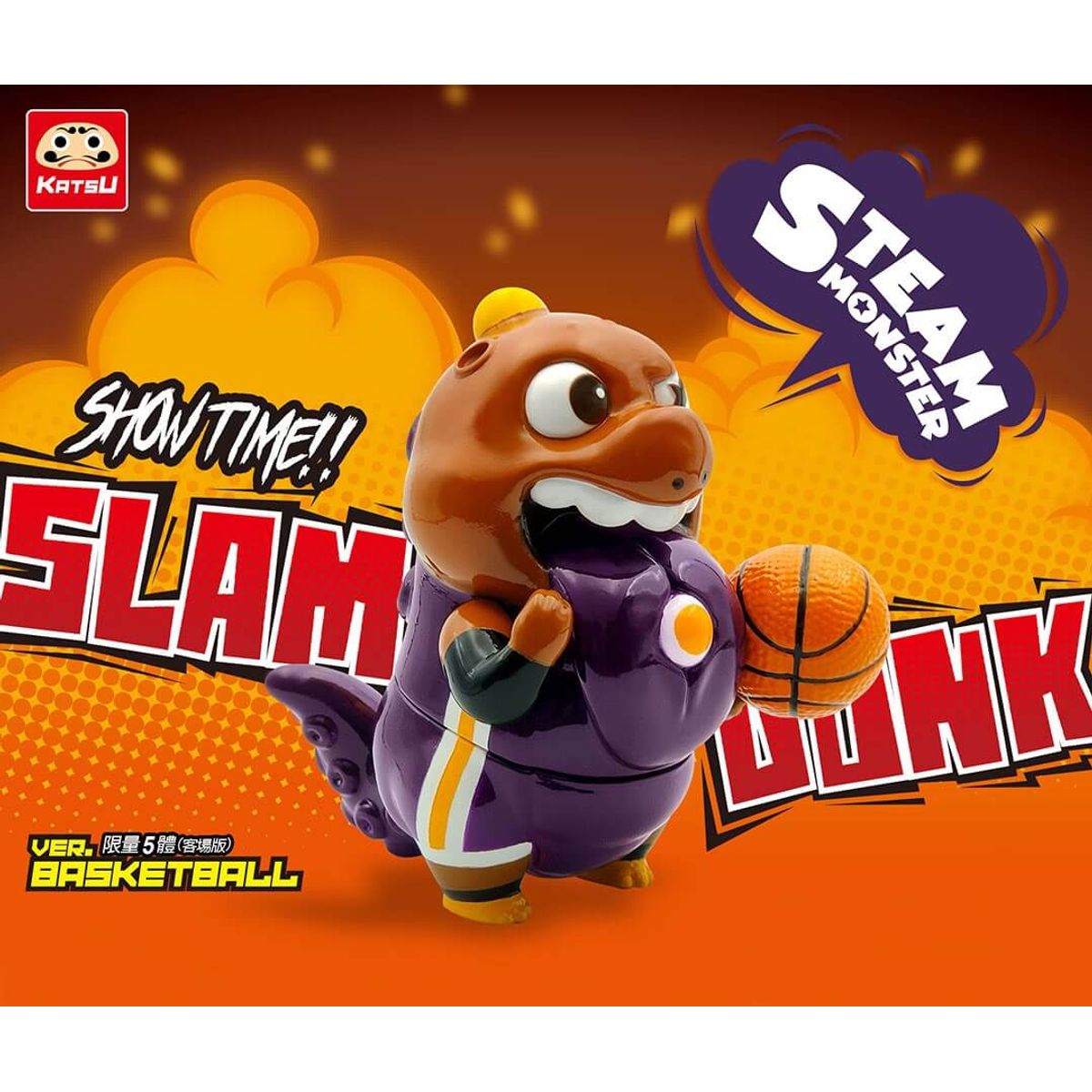 Steam Monster Basketball Purple