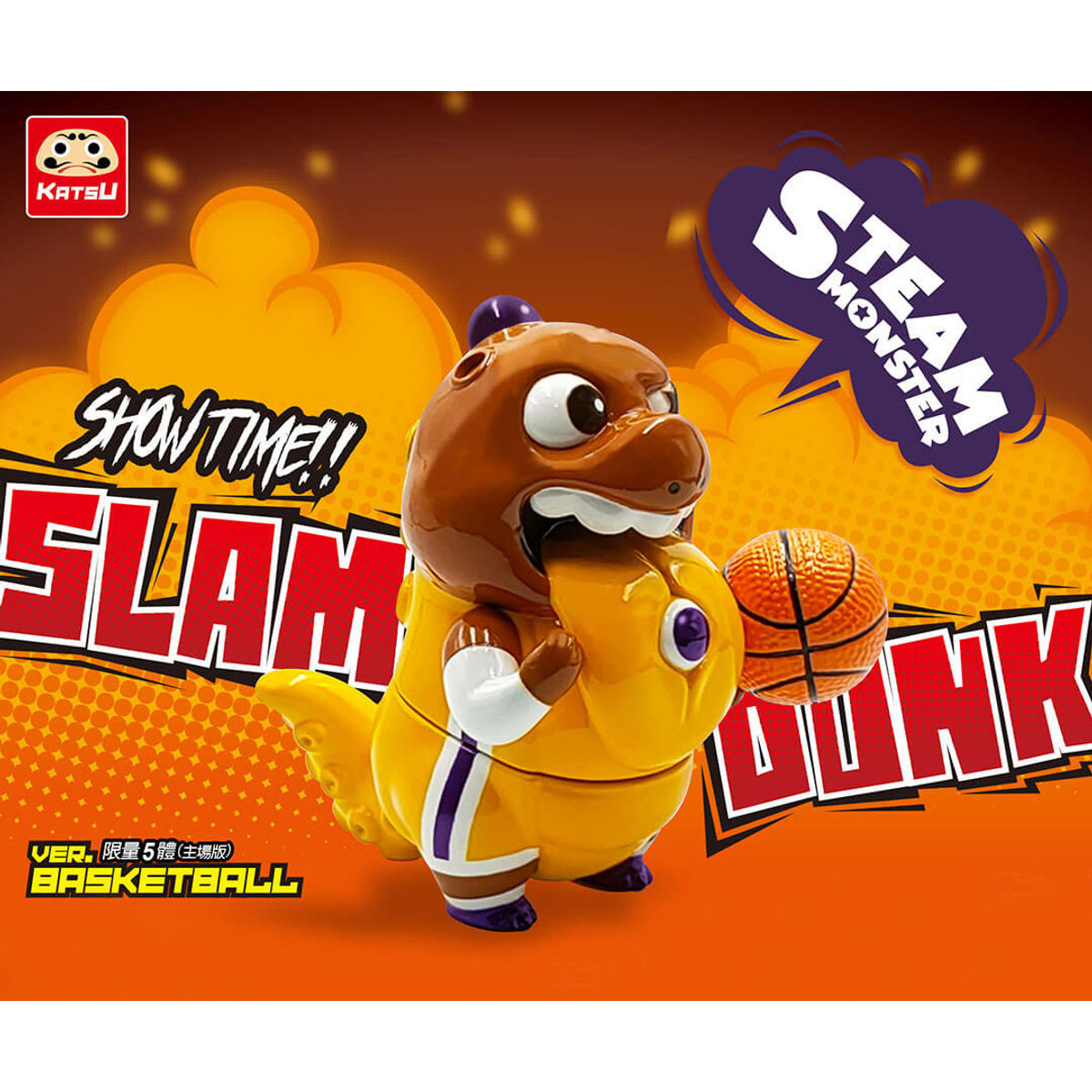 Steam Monster Basketball Yellow