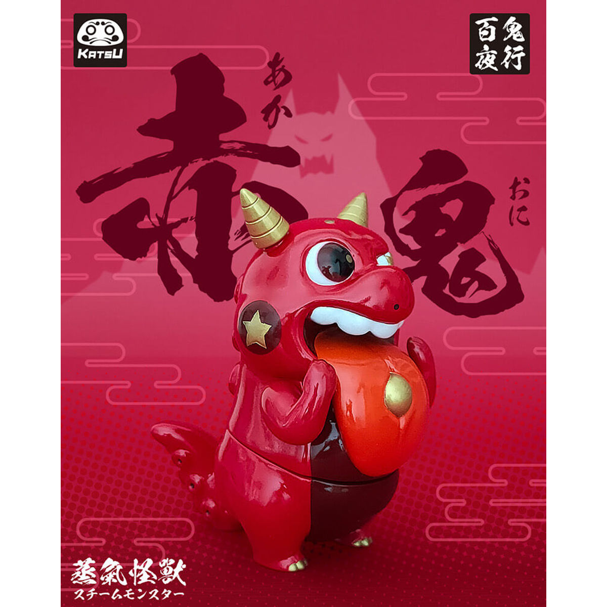 Steam Monster Red Ghost