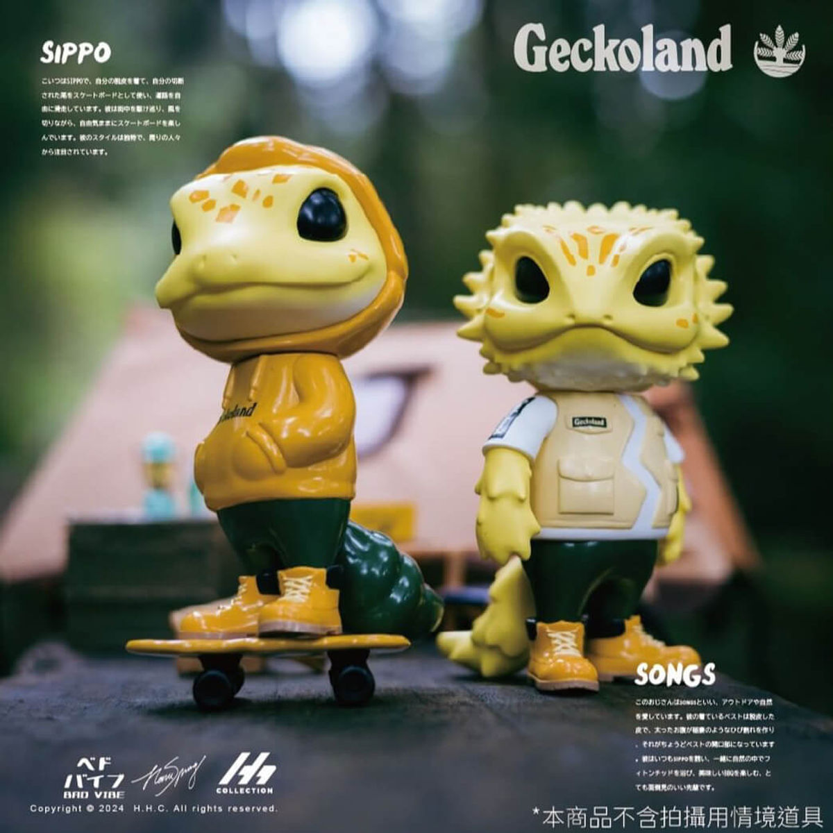 Street Gecko Sippo Geckoland