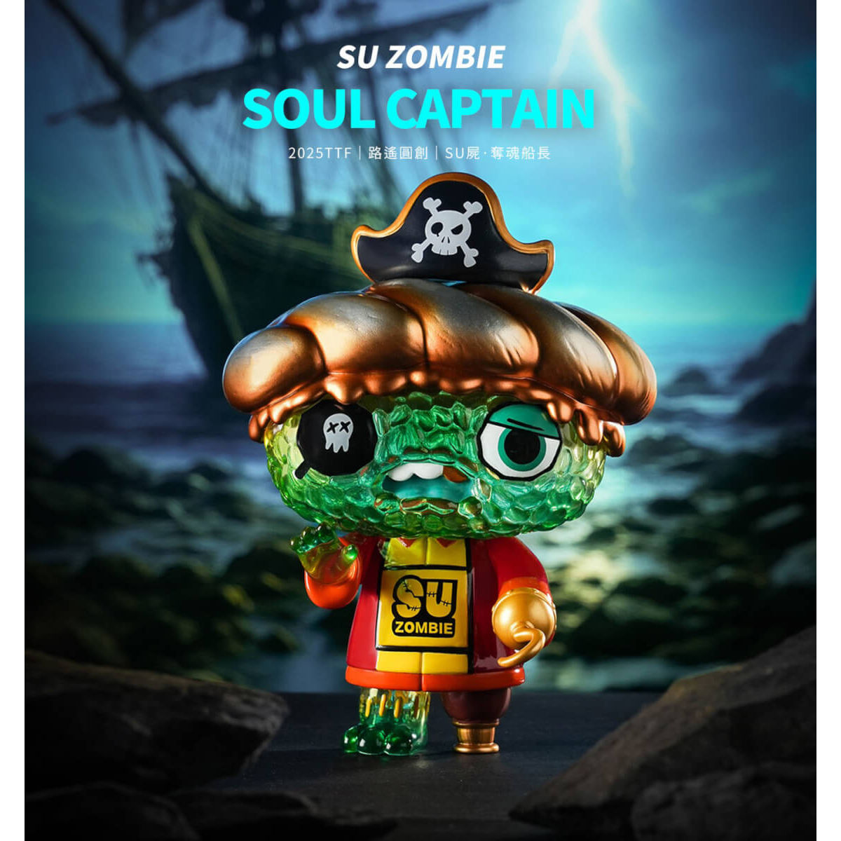 Su Zombie Soul Captain