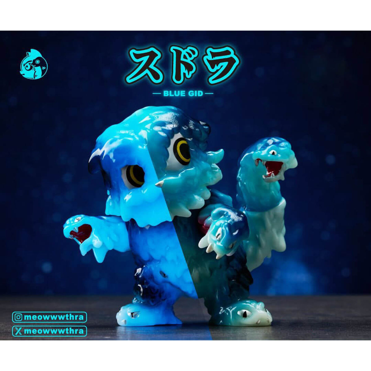 Sudora GID Blue