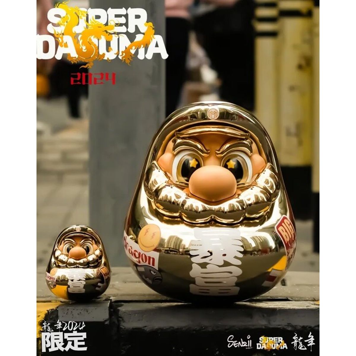 SuperDaruma Suddenly Rich Year of the Dragon Mini