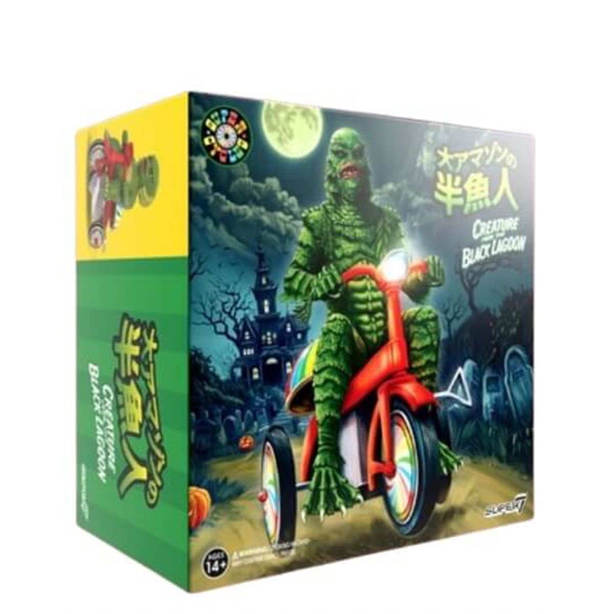 Super Cycle Universal's Classic Monster Creature from the Black Lagoon