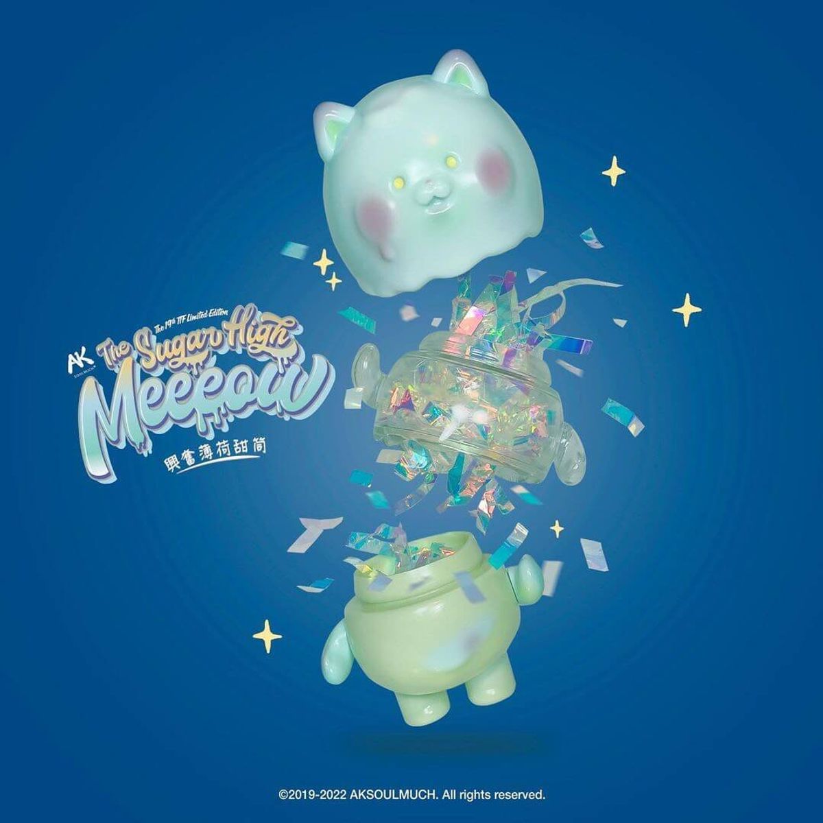 Super High Meeeow Exciting Mint Cone