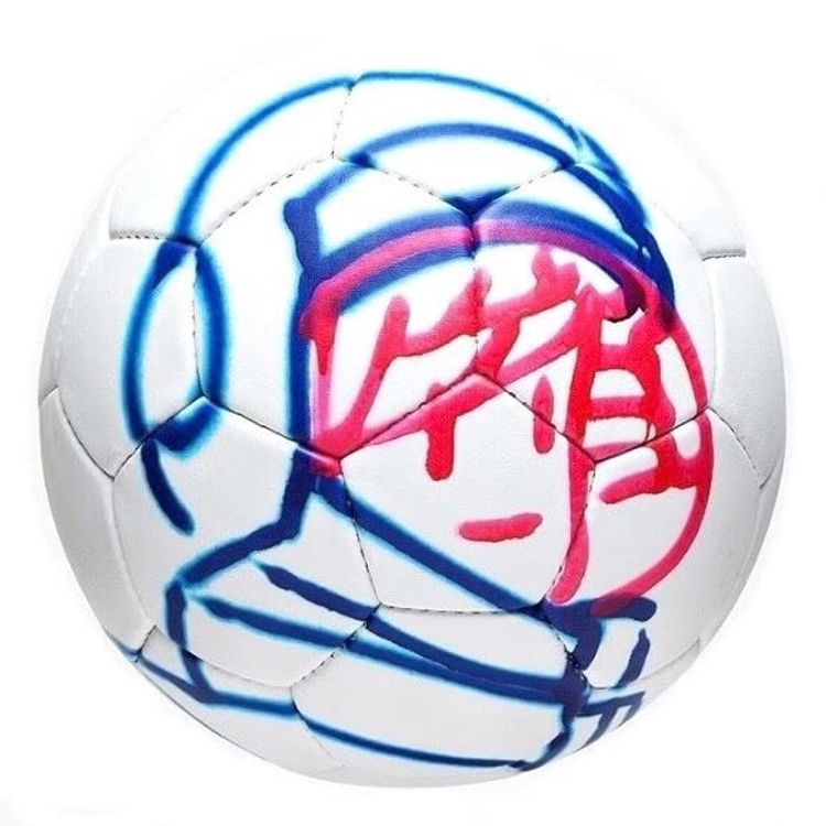 Ball #1 by Takeru Amano