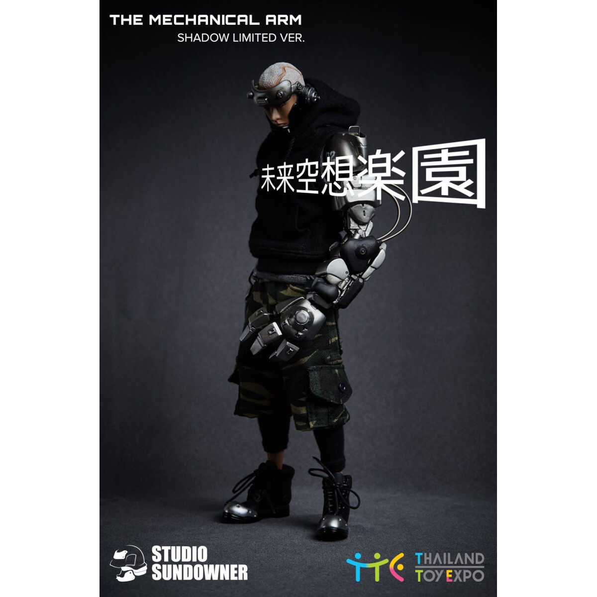 THE MECHANICAL ARM (Shadow Limited Ver.)