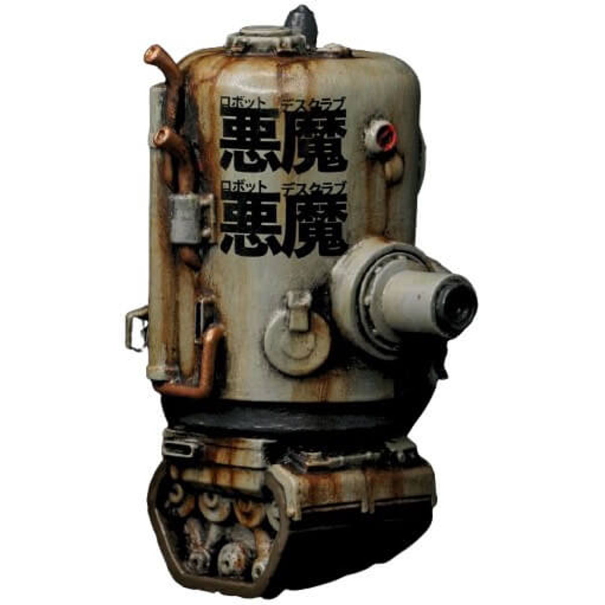 Tank Club – Bone (maschine gun)