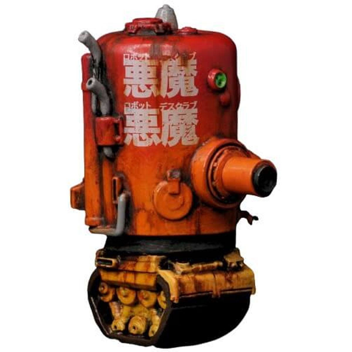 Tank Club – Fall Folliage (maschine gun)