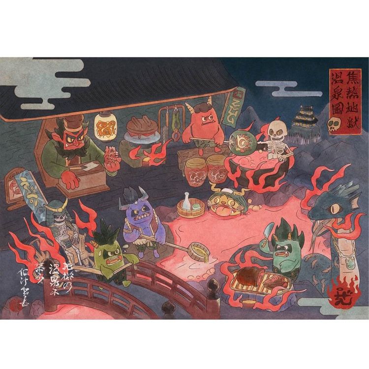 The Hell (2D Reprise) by Ryogo Toyoda