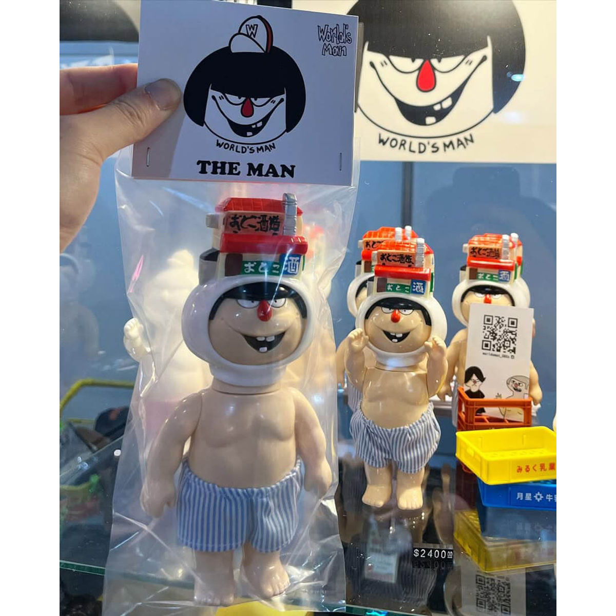 The Man Sake Brewery