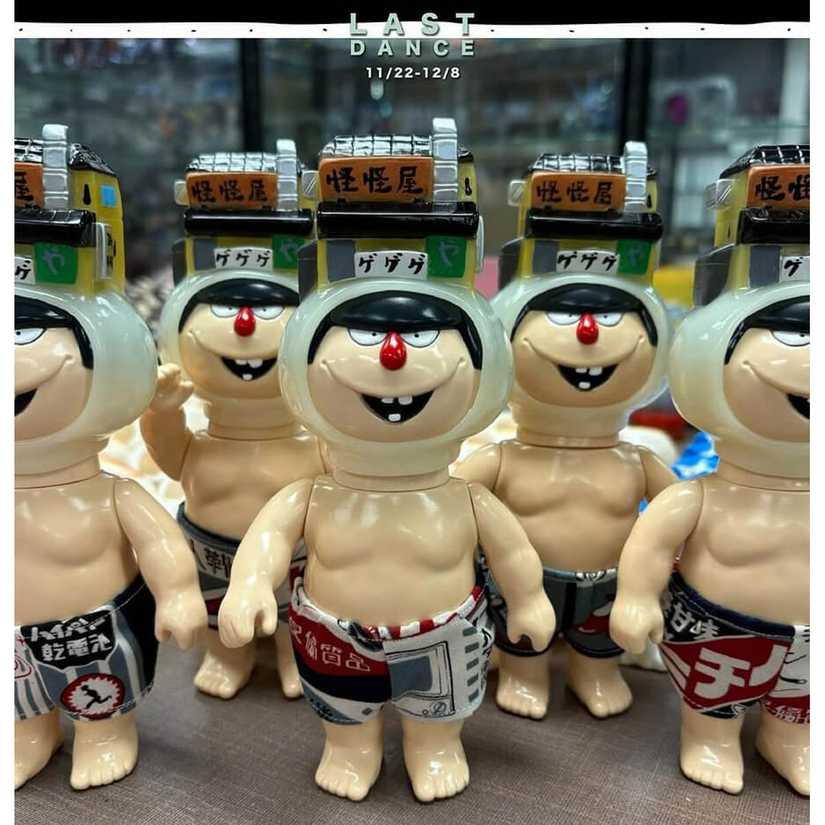 The Man Strange House GID