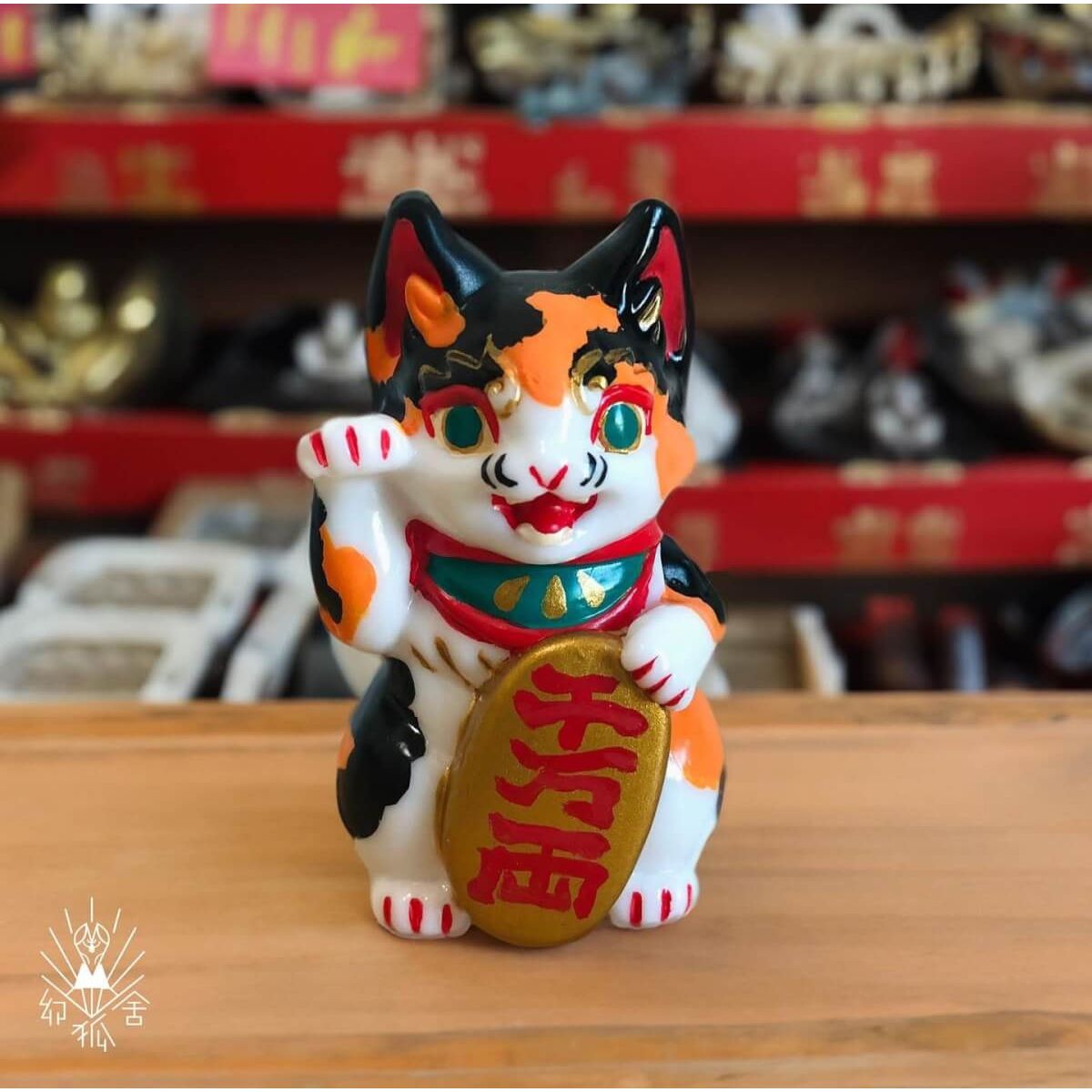 Three Flower Bake Lucky Cat Magic Fox House (Green Eyed Version)