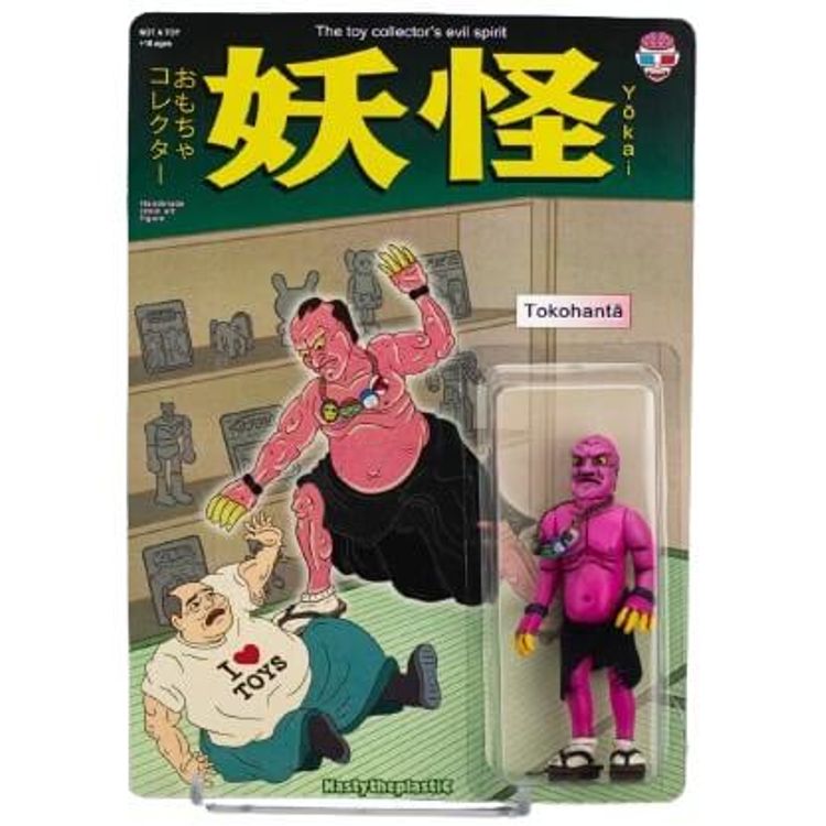 Tokohantā by Nastytheplastic