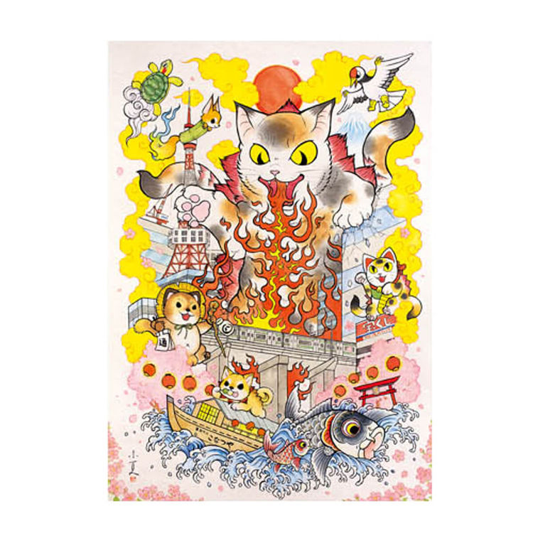 Tokyo Chaos by Konatsu Koizumi