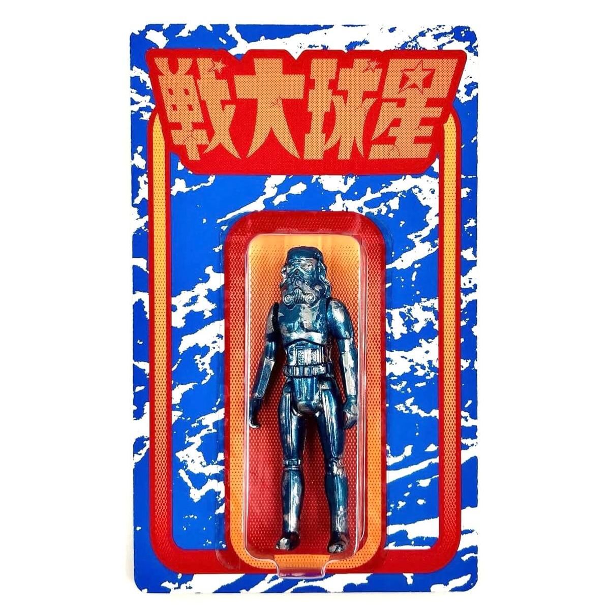 Trooper Blue Metallic Camo