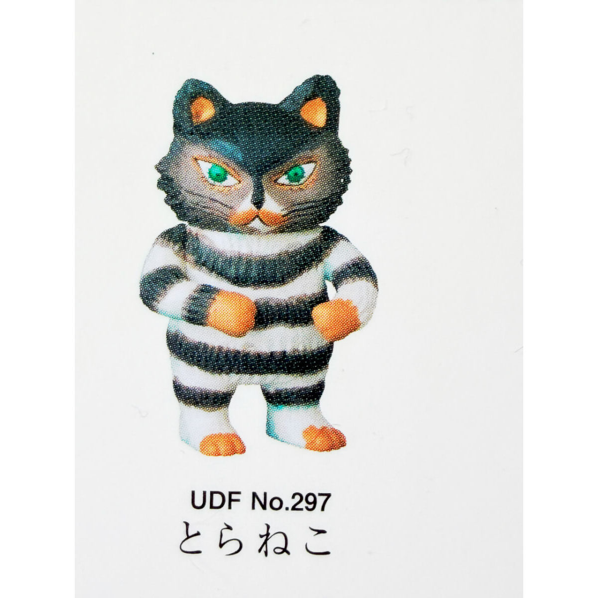 UDF No. 297 – Tiger Cat