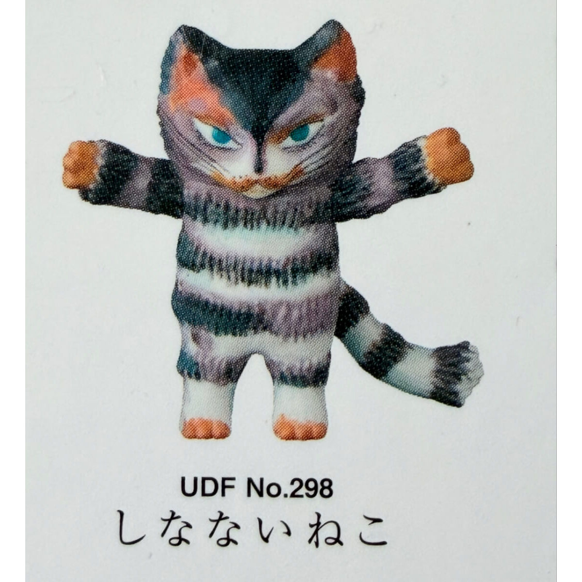UDF No. 298 – Gentle Cat