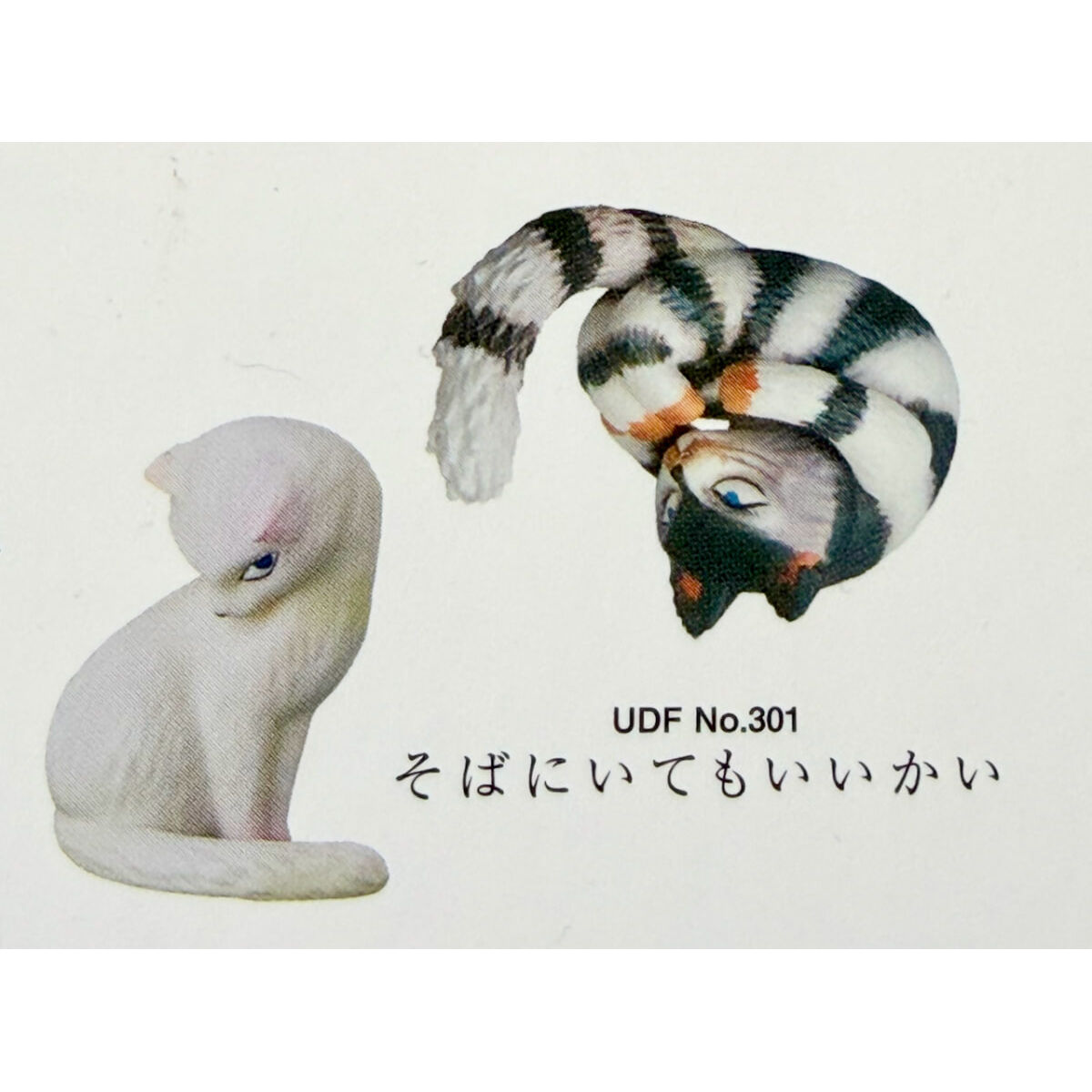 UDF No. 301 – Can I Be By Your Side? (そばにいてもいいかい)