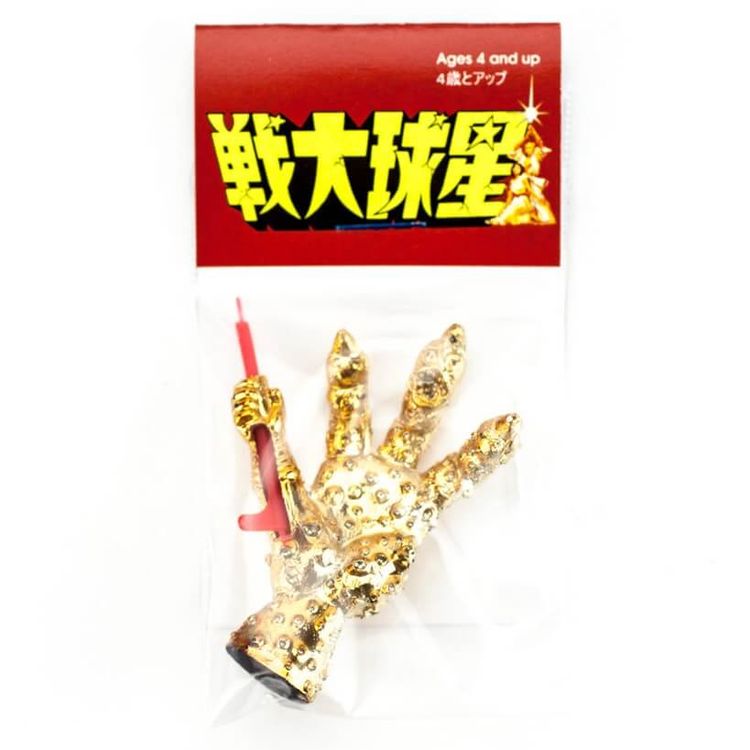 Vader Claw Hand – Chrome Gold by HasNoTalent (Chad Harrington)