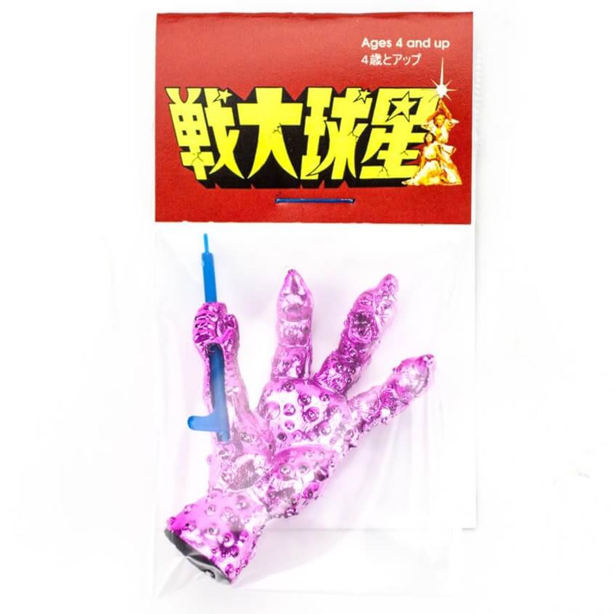 Vader Claw Hand – Chrome Pink