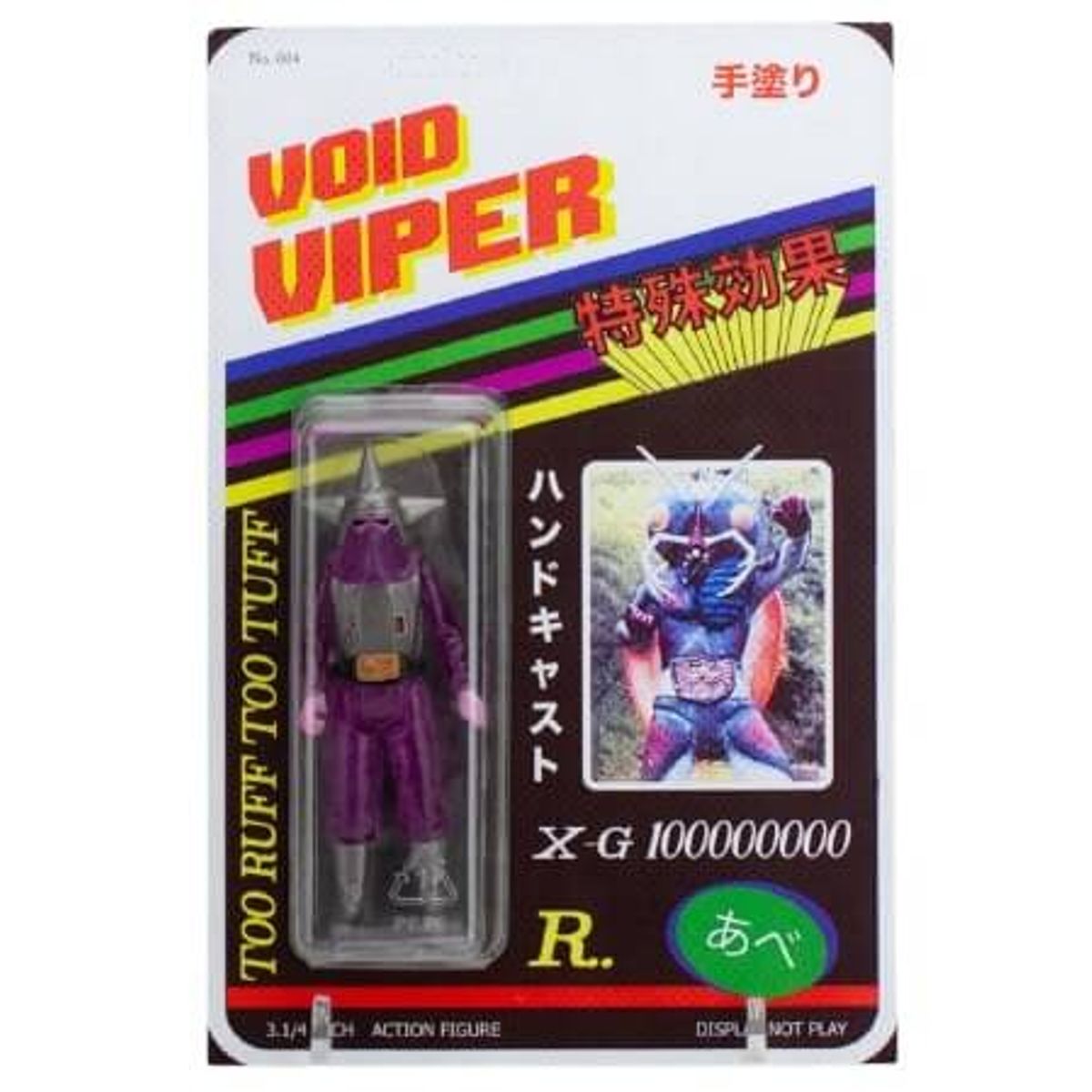 Void Viper
