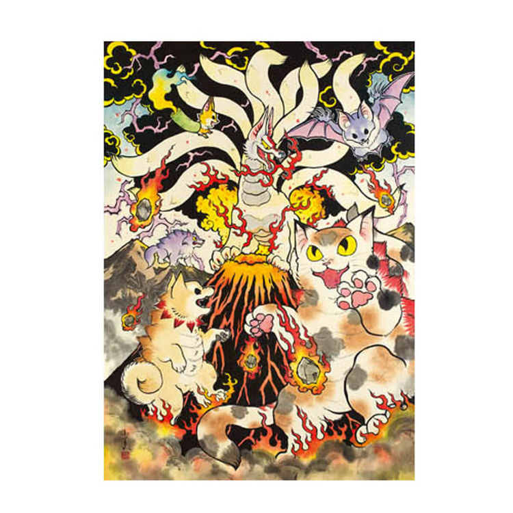 Volcano by Konatsu Koizumi